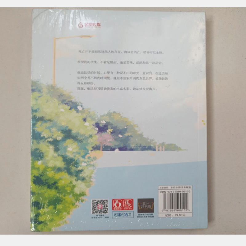 QQ图片20200123112939