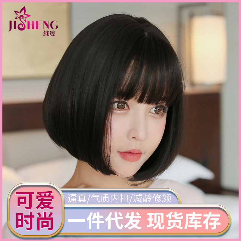 Jisheng Wig Women's Full Head Cover Bobo Wig Harajuku Air Fake Bangs Artificial Wig Women's Short Hair European and American