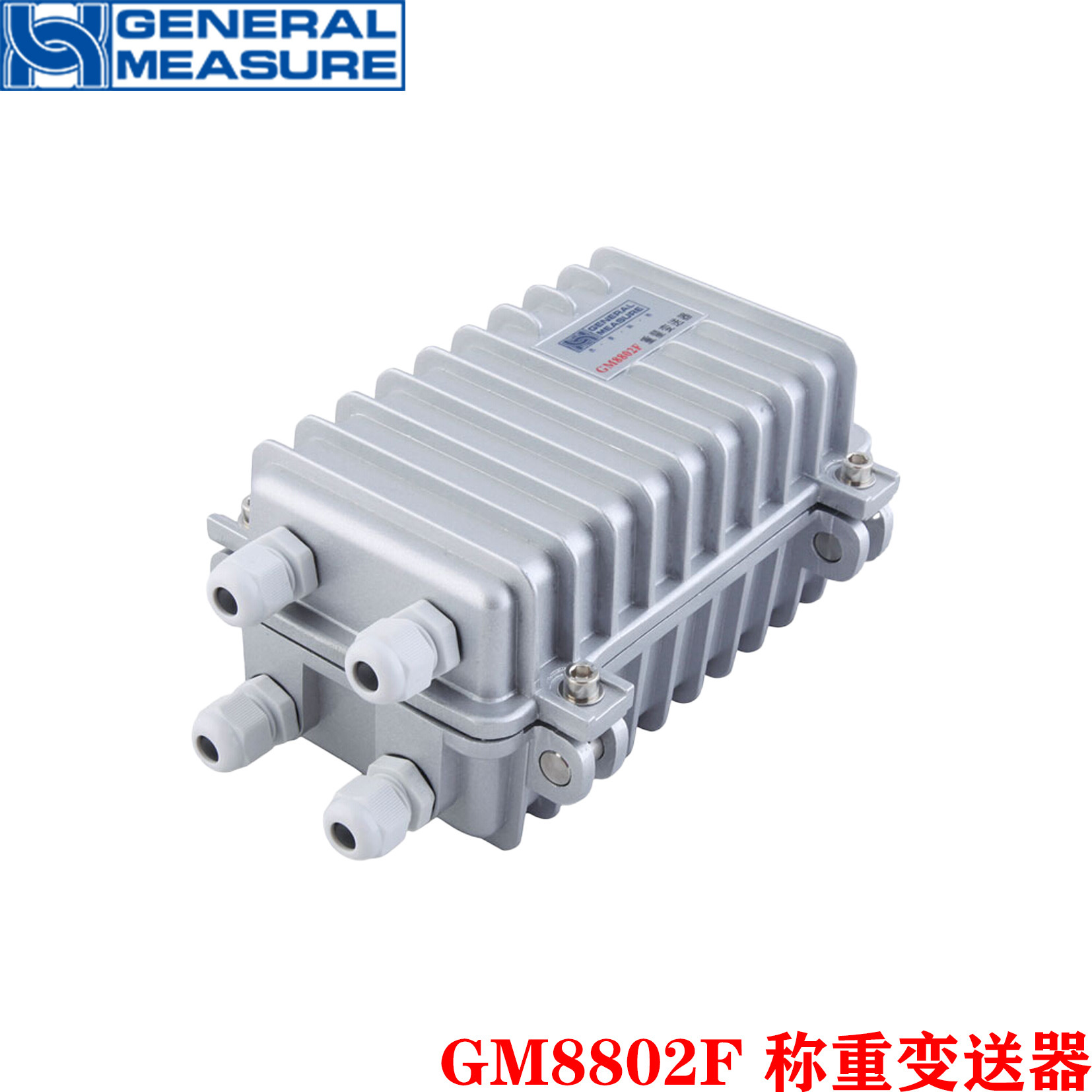 加拿大杰曼GM8802F 高精度称重仪表 称重变送器 工业搅拌焊变送器