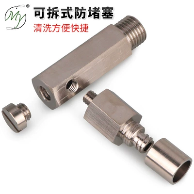thread dispensing valve syringe: Yapışqan paylayıcı adapterlər