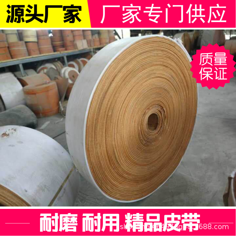 传动带黄色帆布输送带工业皮带提升机皮带平胶传动带宽200-350mm
