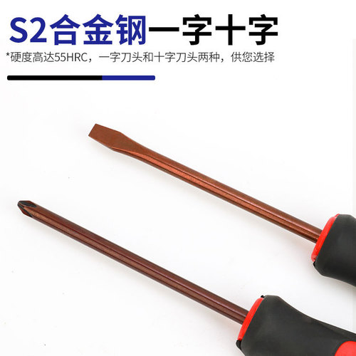 Screwdriver hard screwdriver inner cross with magnetic electrician strong magnetic batch set extended household screwdriver