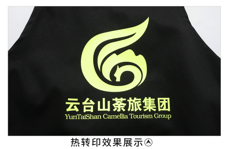 10586414202_321944040