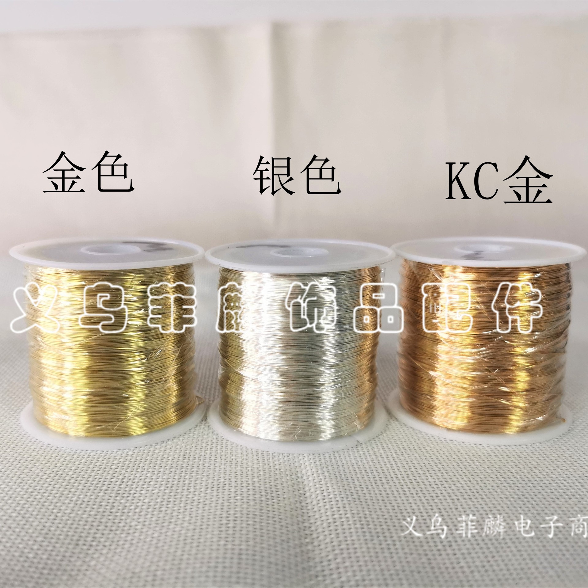 03mm 保色铜线 03 饰品铜线 DIY铜线 串珠 03MM手工铜线 100M