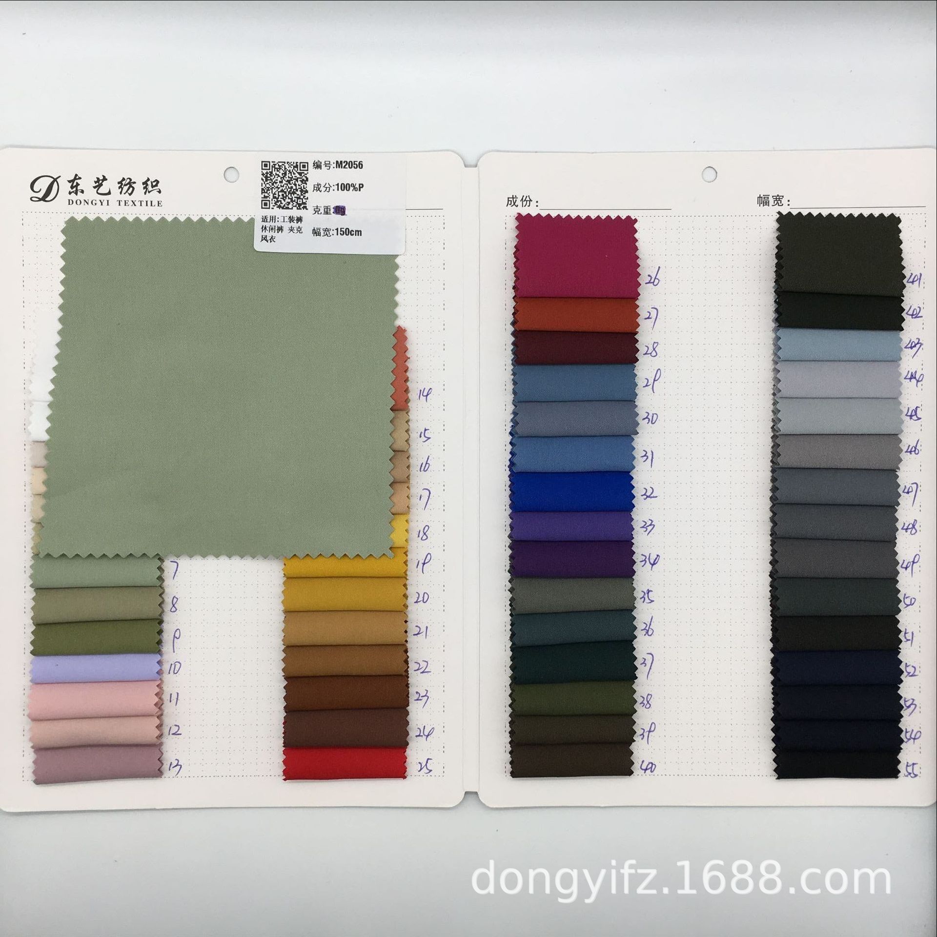 T400斜纹酷丝棉 微弹涤纶棉感 夹克棉衣风衣布料 休闲裤运动面料|ru