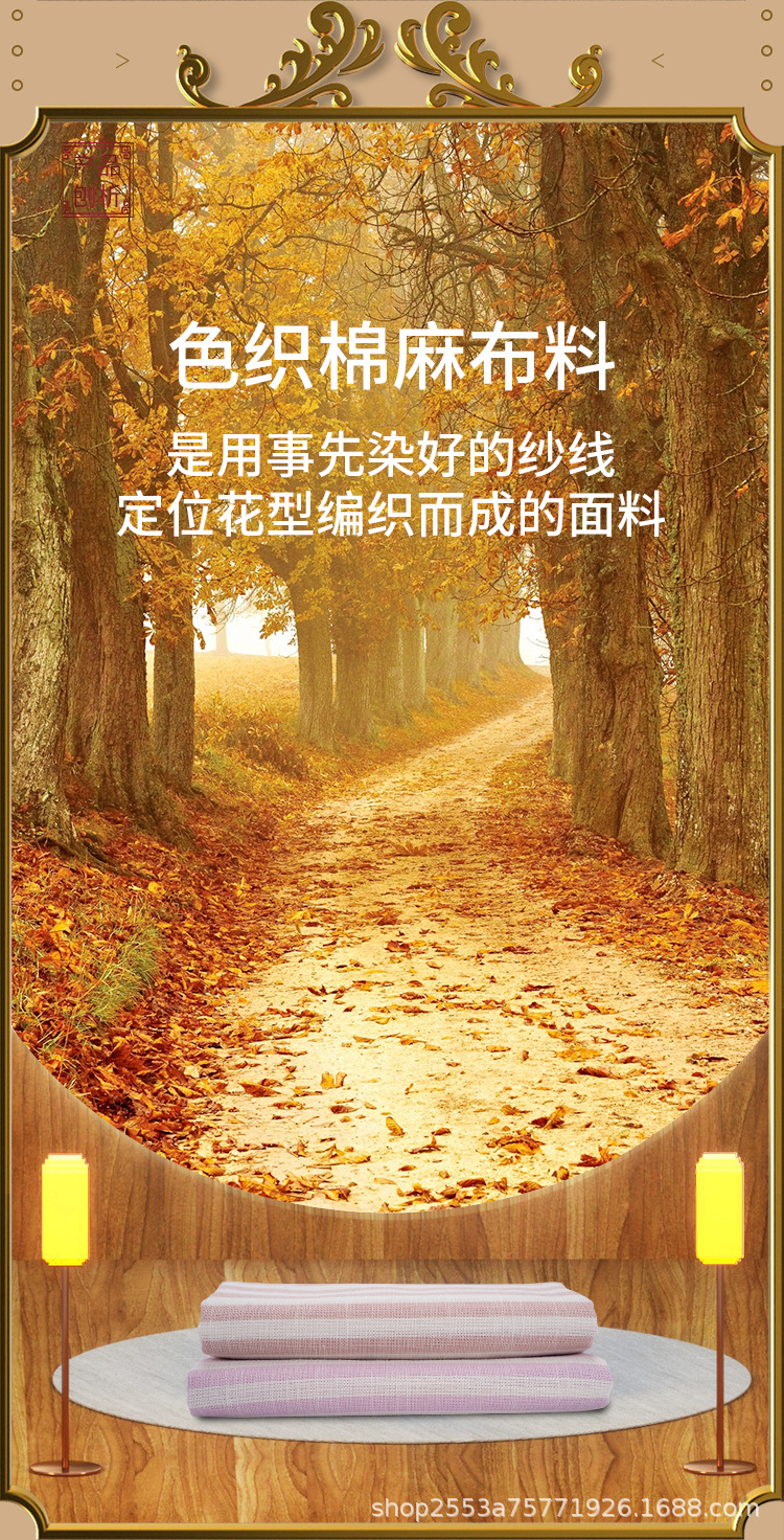 色织小条纹-(3)_05.jpg