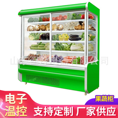 中航天商用冷柜水果蔬菜保鲜冷藏展示柜 麻辣烫点菜柜 凉菜柜|ru
