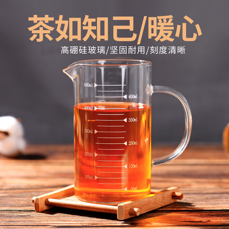 量杯 带刻度家用微波炉耐热玻璃杯 水杯带手柄牛奶泡茶杯子现货|ru