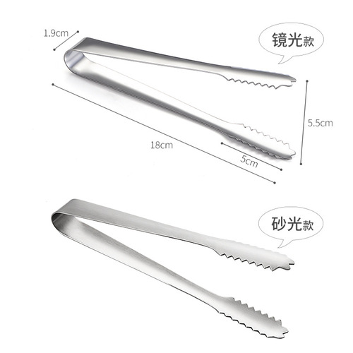 Factory direct supply of stainless steel ice clips, ice cubes, ice balls, anti-slip clips, buffet food food clips, bar tools