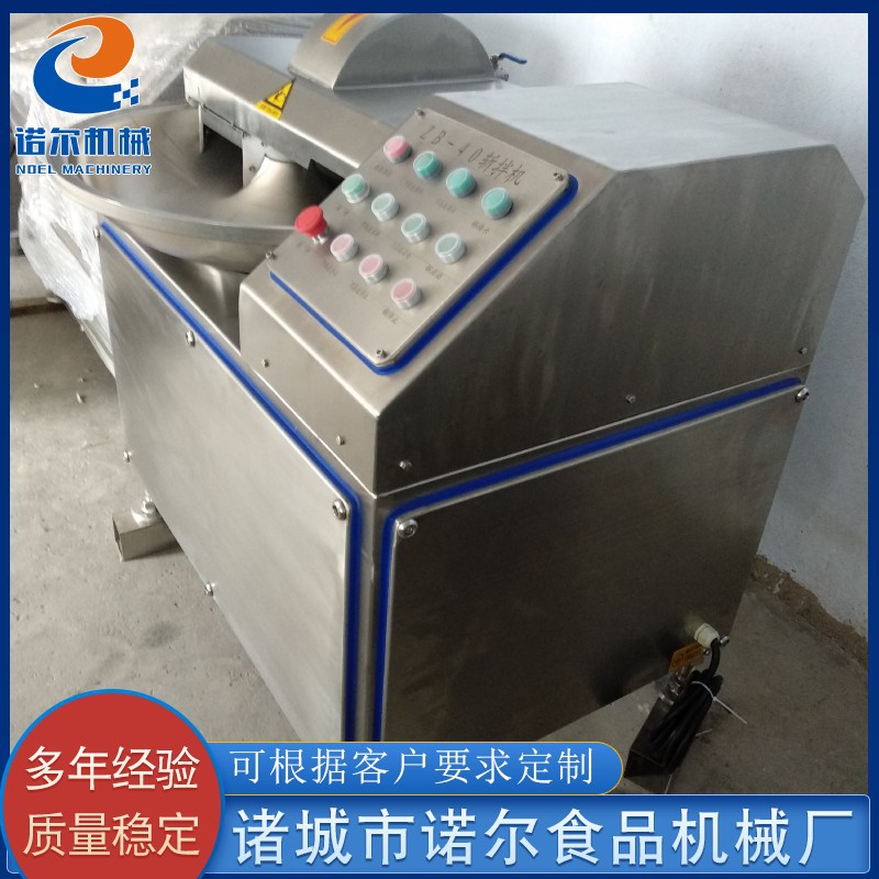 大葱大姜斩拌机 全自动猪肉斩拌机 丸子斩拌机设备 支持定制