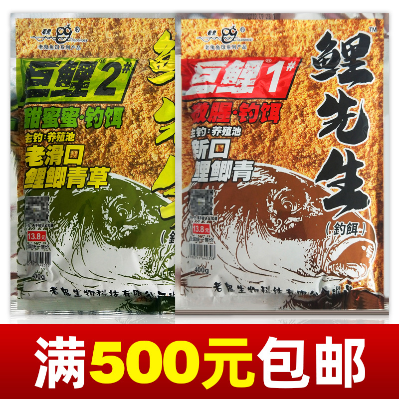巨鲤饵料,饵料_大山谷图库