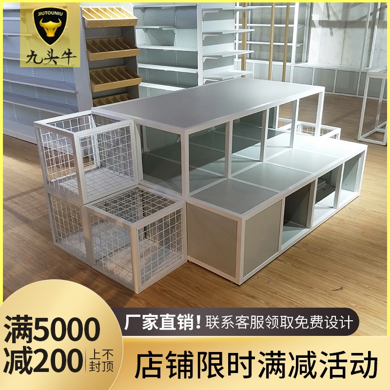 nome诺米货架创意木质高低饰品展示台精品日用品堆头促销流水台