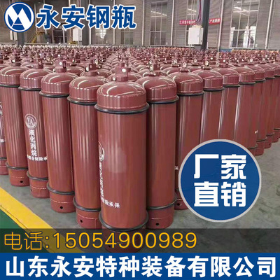 Shandong Yongan 30 кг провинер бутылка 30 кг проличной пилотной бутылки Водонепроницаемой конструкции сжиженный пропановый цилиндр для водонепроницаемой конструкции