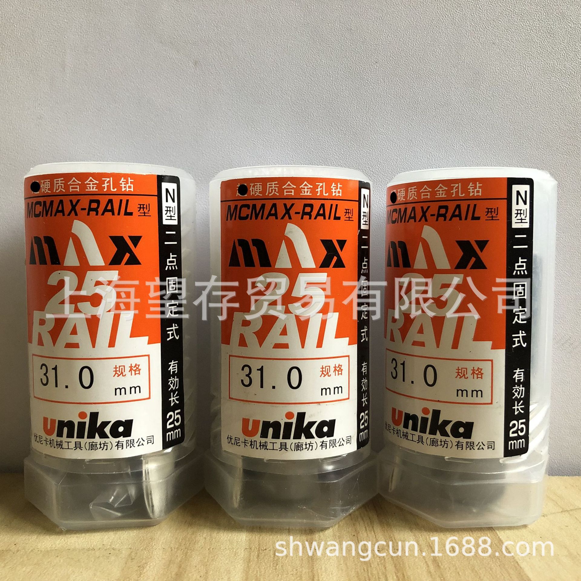 优尼卡铁轨钢轨空心钻头取芯开孔器13.2 13.520 21 22 27 30 31