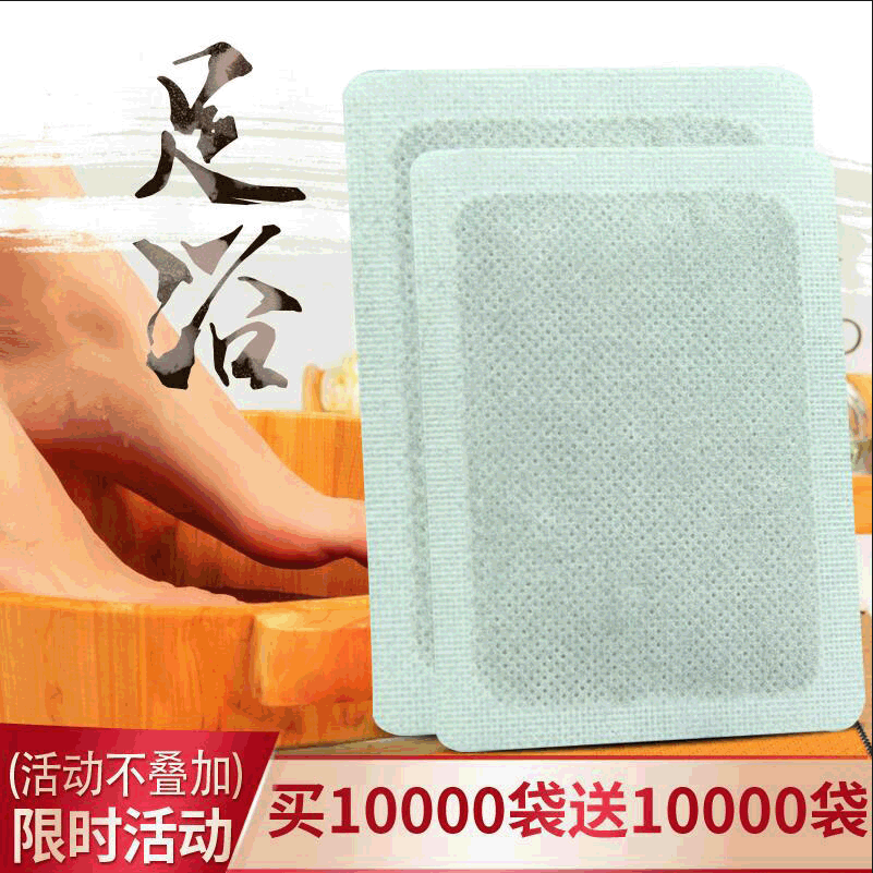 贴牌厂家泡脚包蕲艾足浴包艾草泡脚 洗浴足浴粉睡前泡澡足浴艾粉
