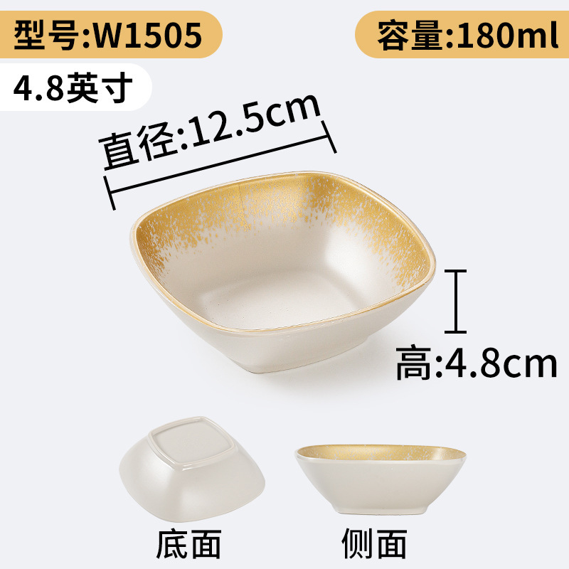 W1505