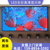 High definition small spacing P2.5 Full color indoor Meeting Room LED display outdoors stage advertisement LED Large screen