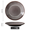 Creative Japanese -style household ceramic tableware Western dining bison plate restaurant hotel commercial large 12 -inch beef steak plate