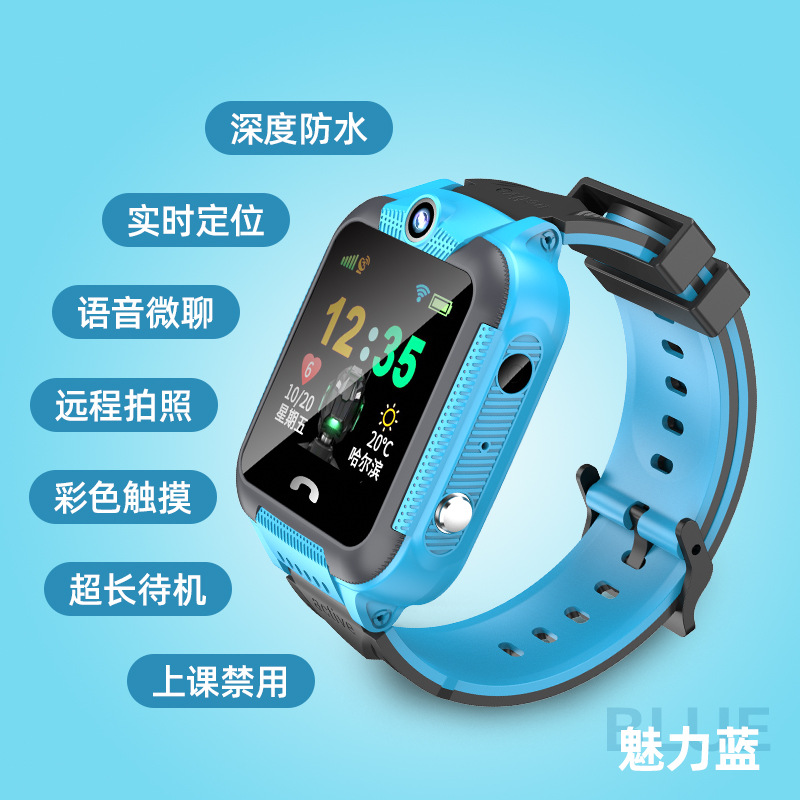 Smart Watch - Ref 3439536 Image 10