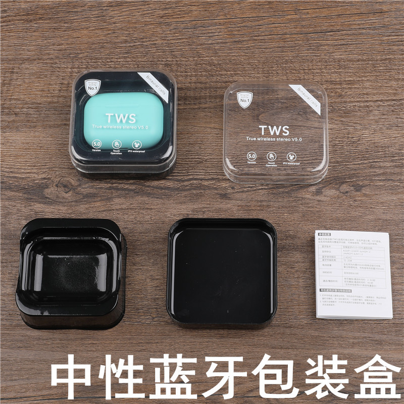 适用于Airpods pro包装纸盒运动版i11彩色蓝牙双耳机12包装塑料盒