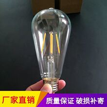 跨境货源 led8W怀旧复古光源灯丝灯泡 室内照明餐厅酒吧灯标准E27