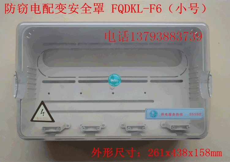 Оптовая Продажа с фабрики Защитная крышка трансформатора CT Box распределительная крышка Малый размер измерительная коробка крышка ПК