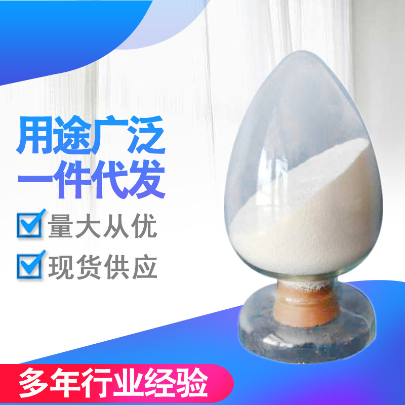 天蚕素饲料添加剂 肽 养殖替代 天蚕素肽