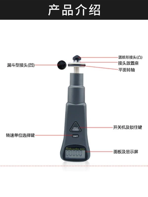 tachometer Digital Tachometer Dual-Purpose