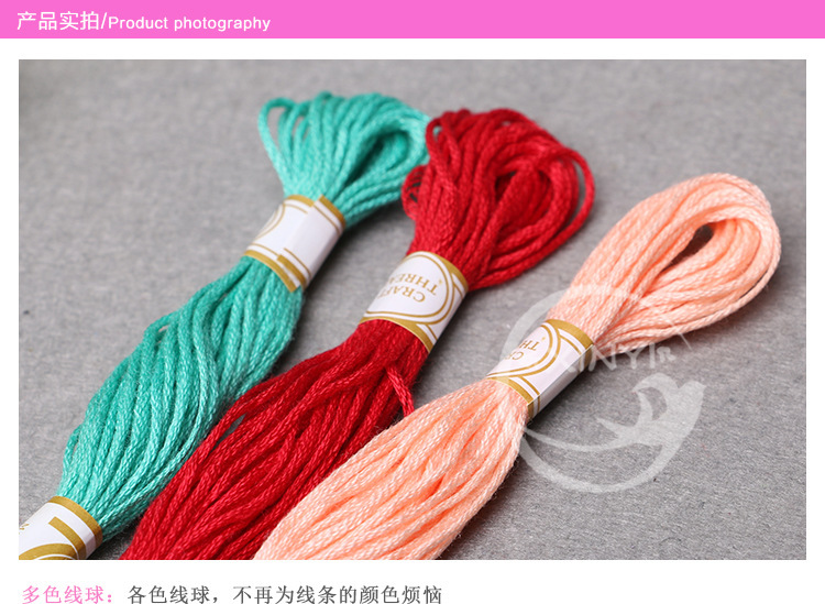 2527814411_672209791