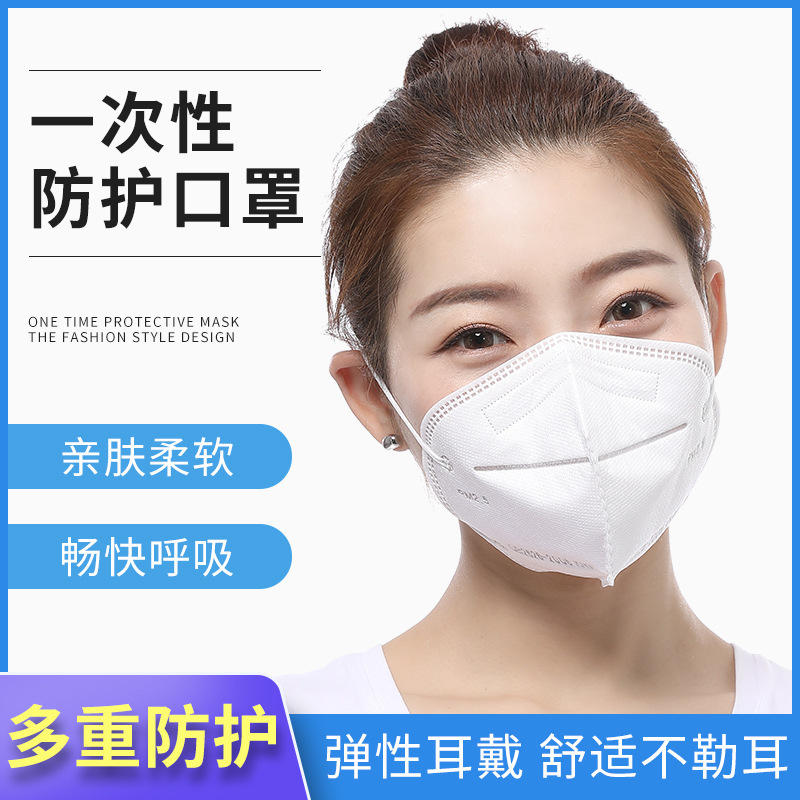 KN95口罩现货一次性防尘透气成人口罩防雾霾工业灰粉尘口鼻罩