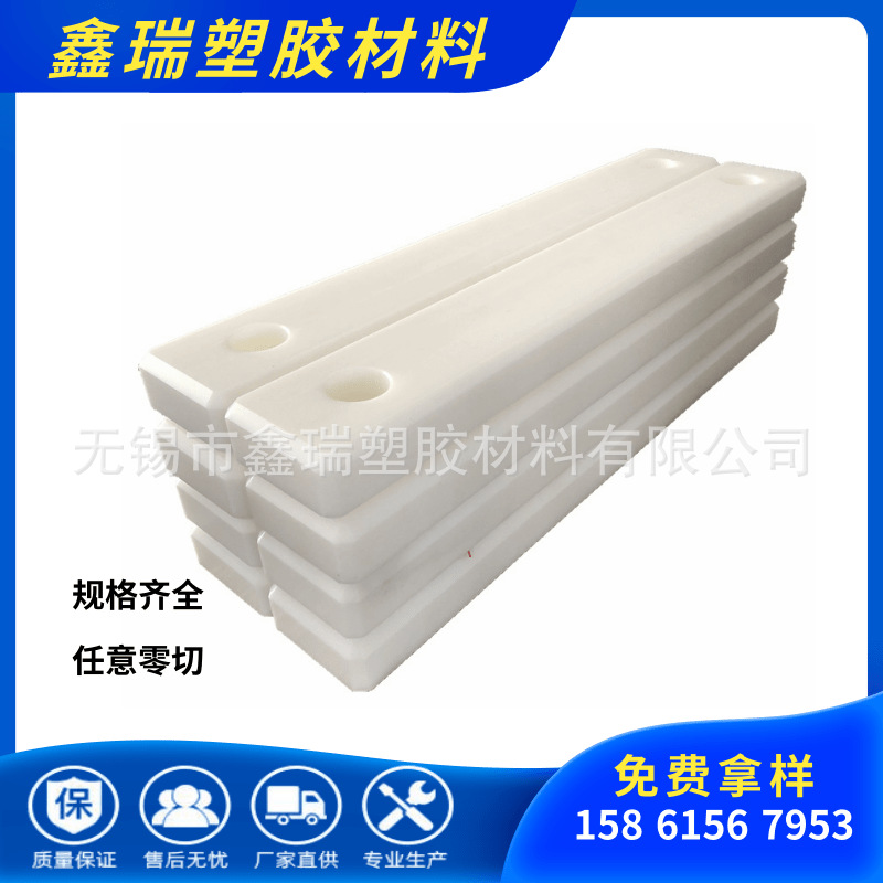 PP聚丙烯成型加工【聚丙烯圆环，钻孔，来图加工】激光雕刻