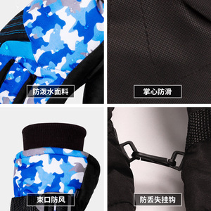 亲谊达滑雪手套男士迷彩加绒保暖户外骑行手套现货批发防风手套