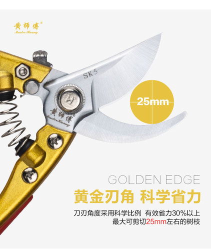 Effort-saving pruning shears, fruit branch trimmer, tree branch trimmer, floral art scissors, SK5 steel pruning garden landscaping shears