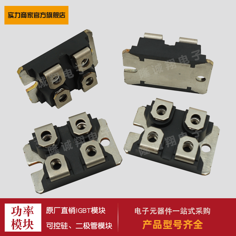 二极管模块DSEP2X31 61 91 60 101-03A 06A 06B 12A 12B 04A