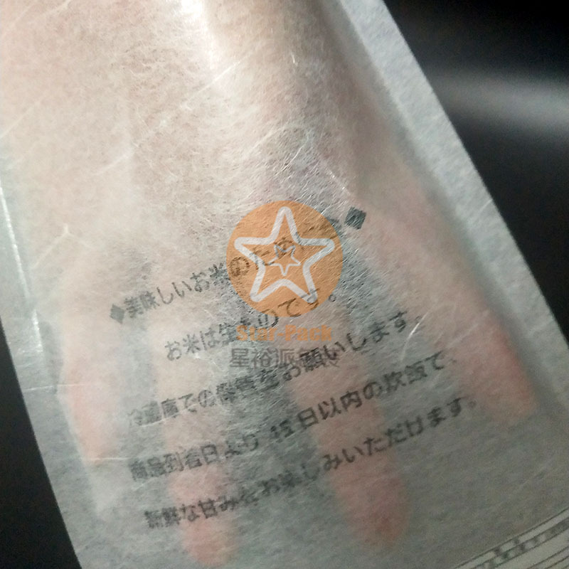 新材料定购半透明云龙棉纸大米袋 500克纸塑复合真空大米礼品袋