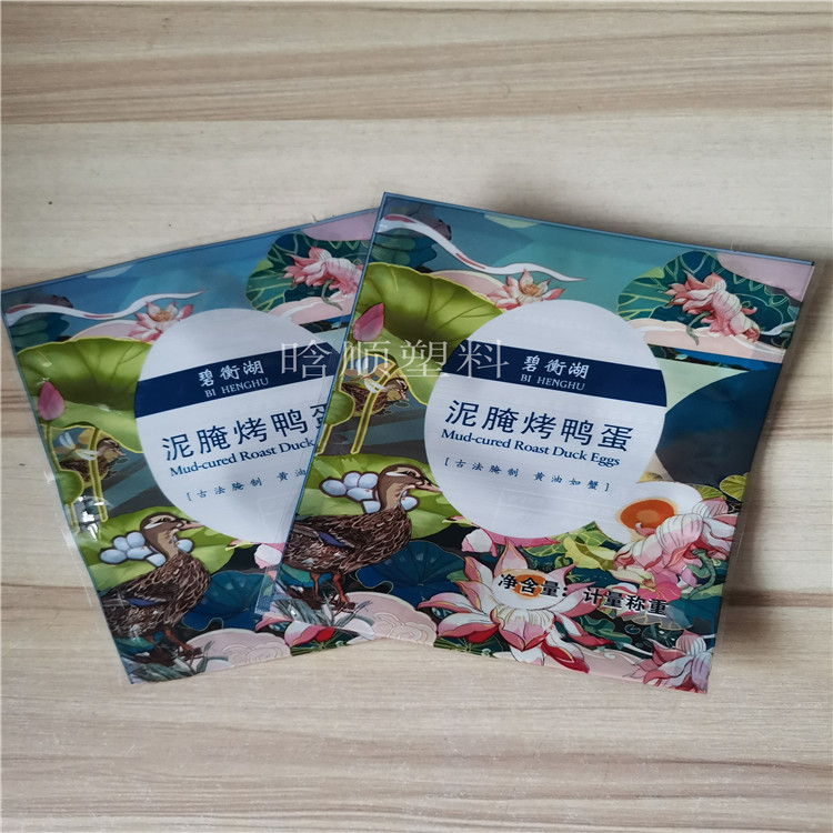 烤鸭蛋真空袋 活珠子包装袋 尼龙高温蒸煮袋