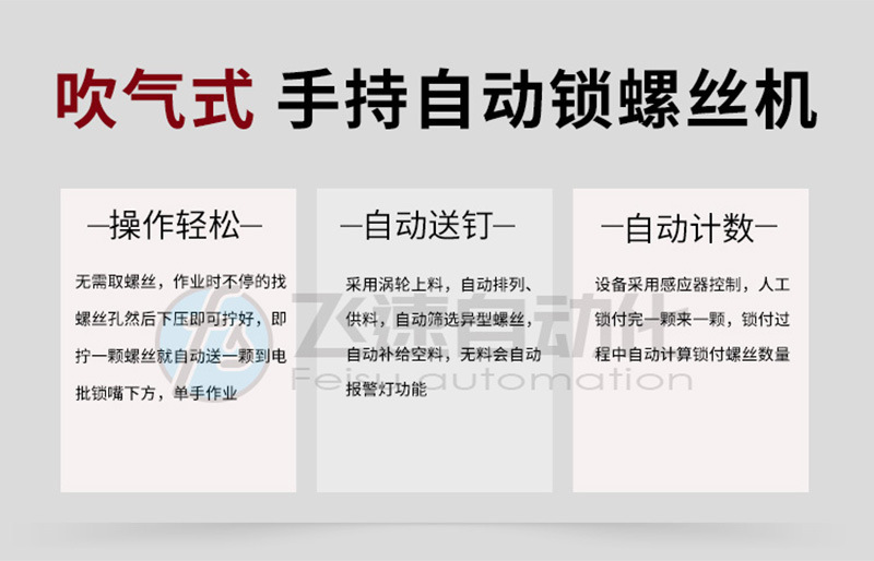 手持式详情页_12.jpg