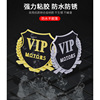 Factory direct selling car VIP label sticker metal stereo car sticker modified car logo decorative wheat ears side label pair