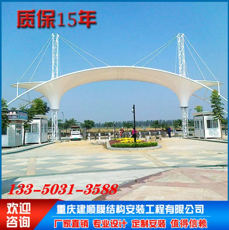 膜结构 景观棚 膜结构网球场张拉膜体育看台膜结构棚收费站遮阳棚