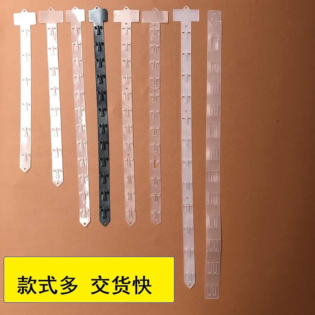 超市挂条 PP挂条 挂零食长条 注塑加厚挂条 S型挂钩 740mm长勾
