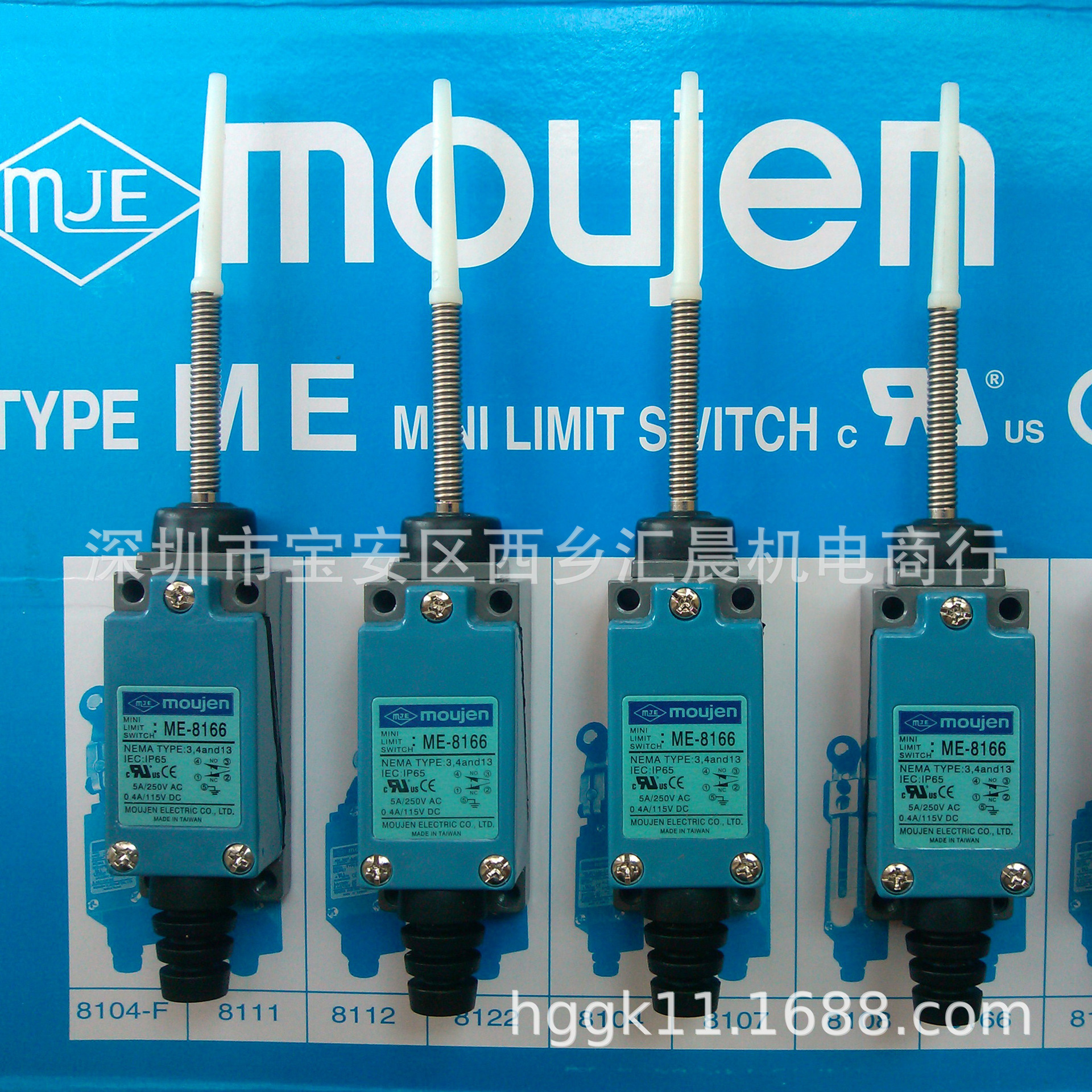 正品MOUJEN台湾茂仁行程开关ME-8166