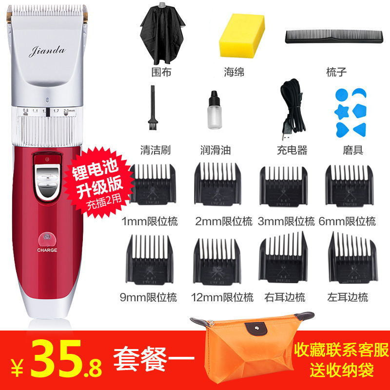 X1 빨간 천 세트