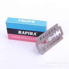 剃鬚刮臉雙面刀片 老式不鏽鋼剃毛鋒利刀片 盒裝手動刮鬍刀片供應