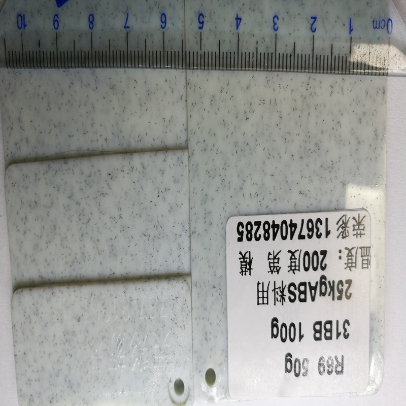 �ٲʽ�ɫë�� ��ά�� �ٲ��ܽ��̵㹤��ֱ��