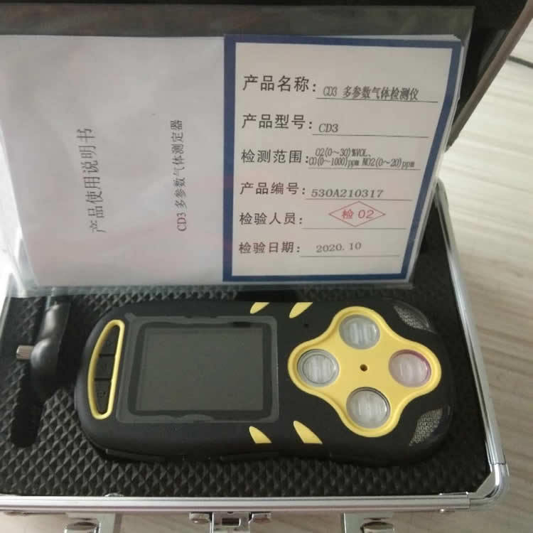 三合一气体检测仪 三合一气体测定器 CD3气体检测仪器