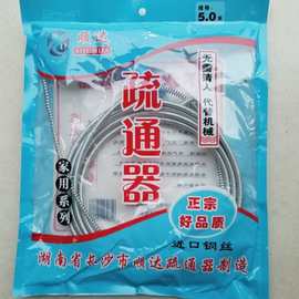 管道疏通器 2.2米3.2米5米