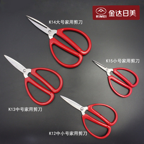 Real shot of stainless steel Japanese and American K12 scissors, household scissors, office scissors, student scissors, Japanese and American large scissors