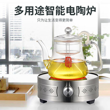 悦龙门 电陶炉茶炉煮水炉煮茶具器迷你小型电热炉厂家直销