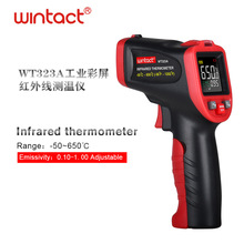 汇天益WT323A彩屏红外测温仪环形激光测温枪Infrared temperature