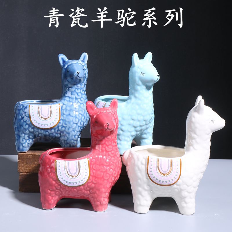 青瓷羊驼系列2222